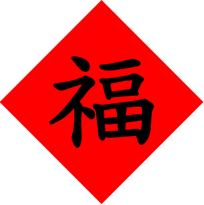 【會費繳交公告】自即日起開始收取114年常年會費