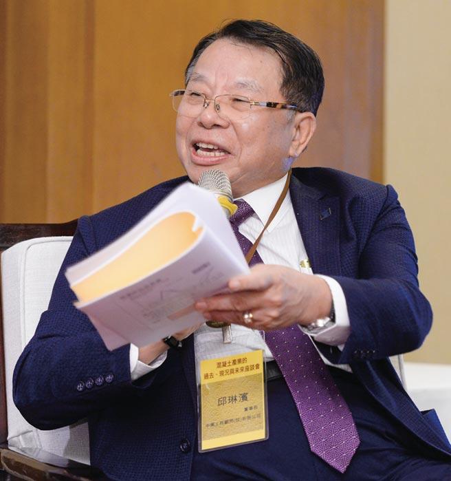 邱琳濱