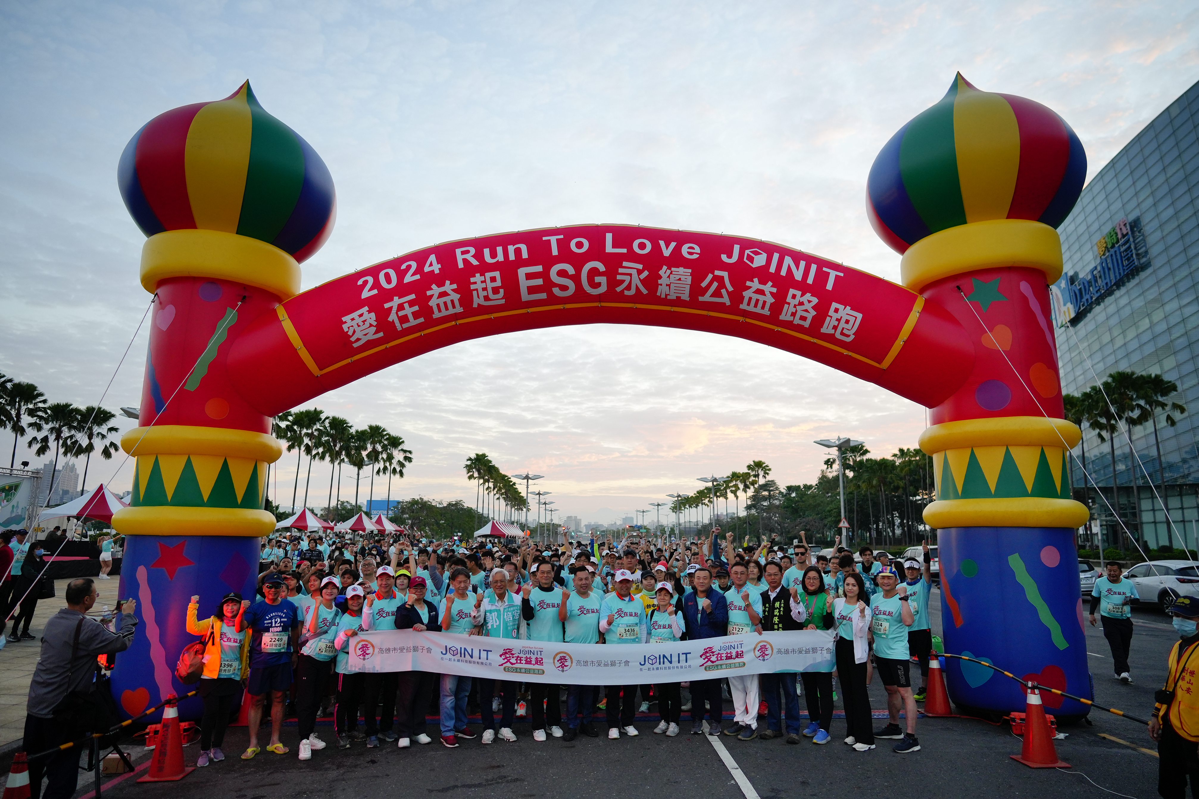 1720592856433773.jpg 愛在益起 ESG永續公益路跑 (214).JPG