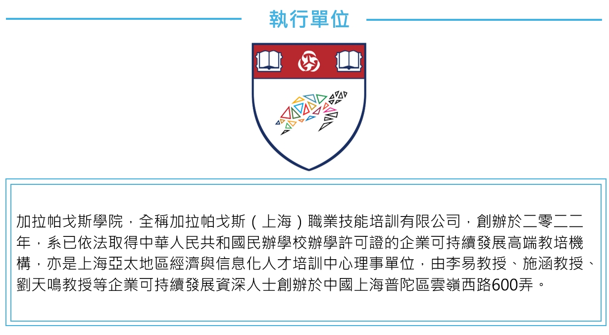 14執行單位_0.jpg
