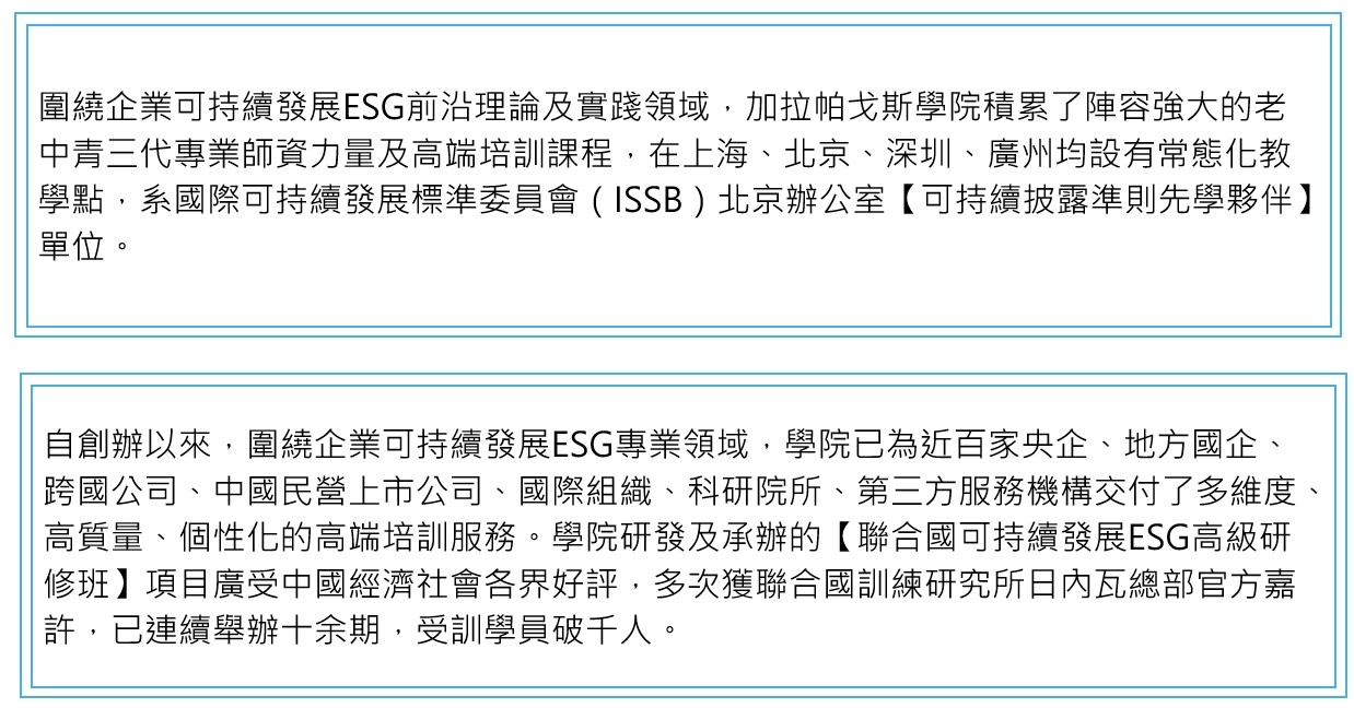 15執行單位2_0.jpg