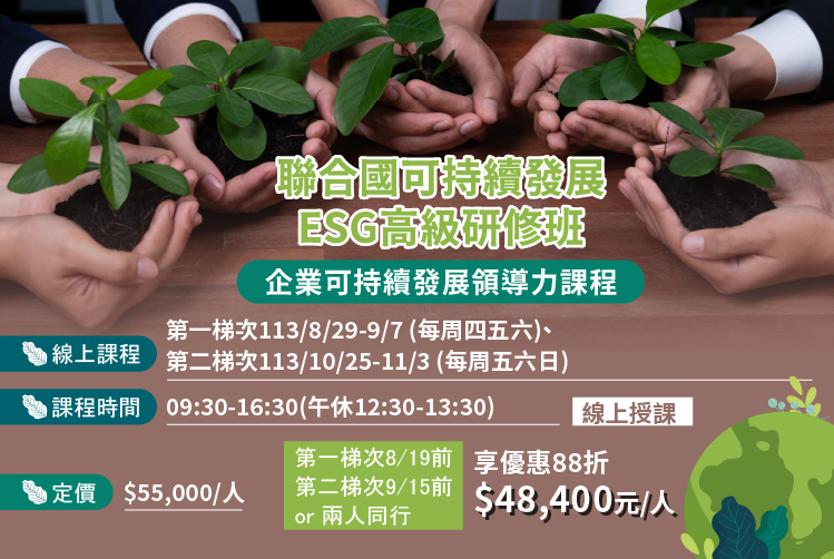學會官網用.png